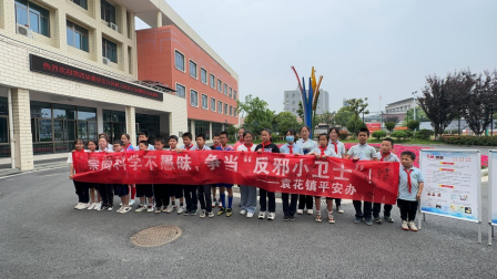 浙江海宁：从一张反宣币看反邪进校园成果