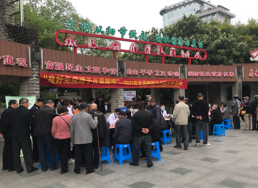 浙江省丽水市借助睡眠日义诊活动开展反邪教宣传
