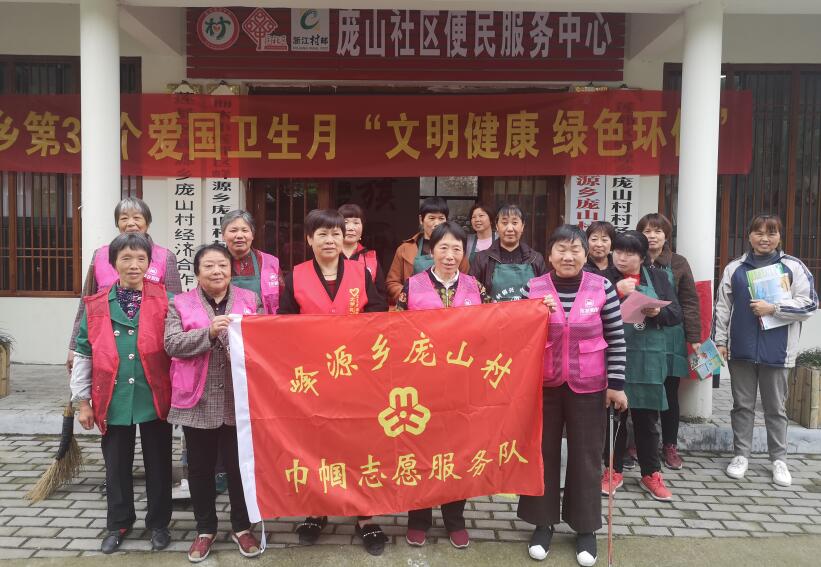 浙江丽水：妇女能顶半边天，反邪教育需要她