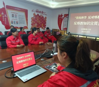 携手共建无邪路--中原油田地面工程抢维修中心开展反邪教宣传活动