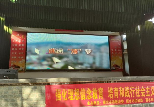 浙江省丽水市借助健身气功交流展示开展反邪活动
