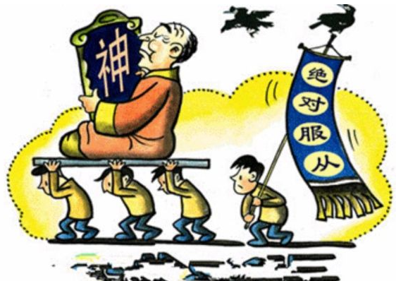 防范伪气功滋生成有害组织