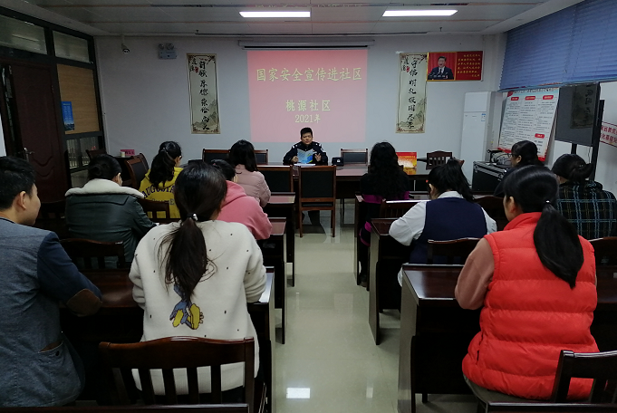 广西柳州市桃源社区联合加合派出所开展全民国家安全教育宣讲暨反邪教禁毒宣传活动