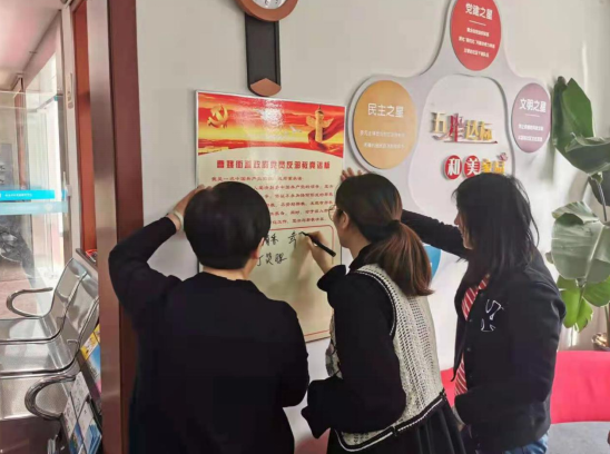 浙江省绍兴市上虞区积极开展“党员、干部反邪教承诺”主题教育活动