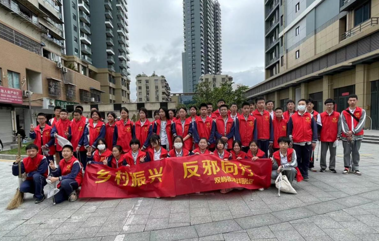 助力乡村振兴，浙江省温州市鹿城区集中开展反邪教宣传进基层活动