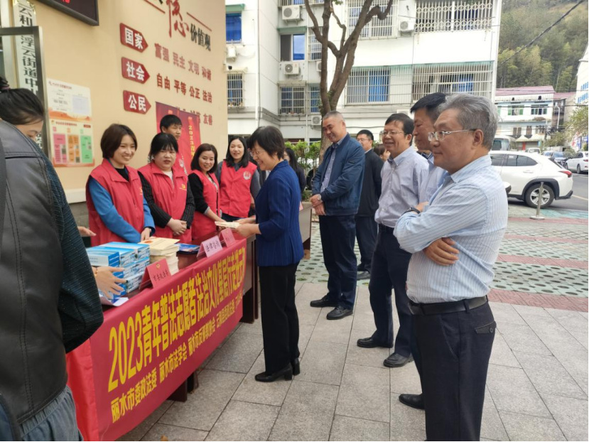 浙江省丽水市：送法下乡 铸牢基层反邪教防线