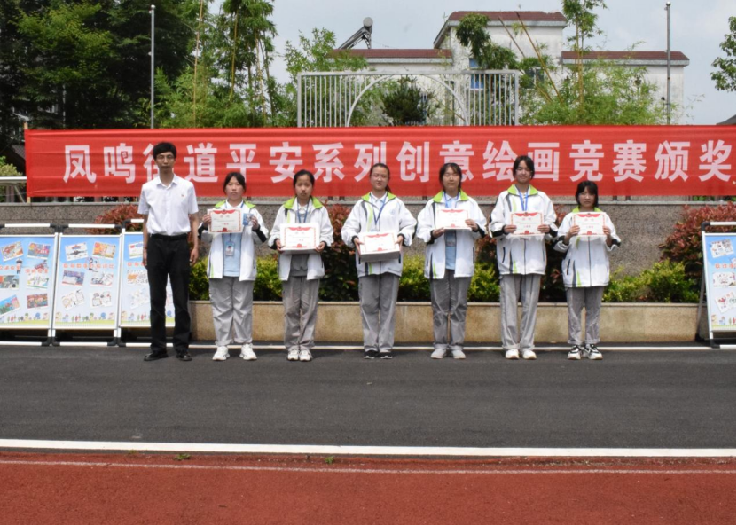 迎六一绘反邪，无邪伴成长--浙江省嘉兴市桐乡市凤鸣街道举行反邪教主题手抄报颁奖活动