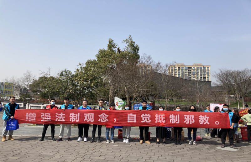 浙江湖州：延续雷锋精神 我们一起行动