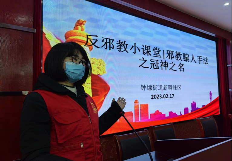 浙江平湖：提高企业员工反邪意识 建设平安家园