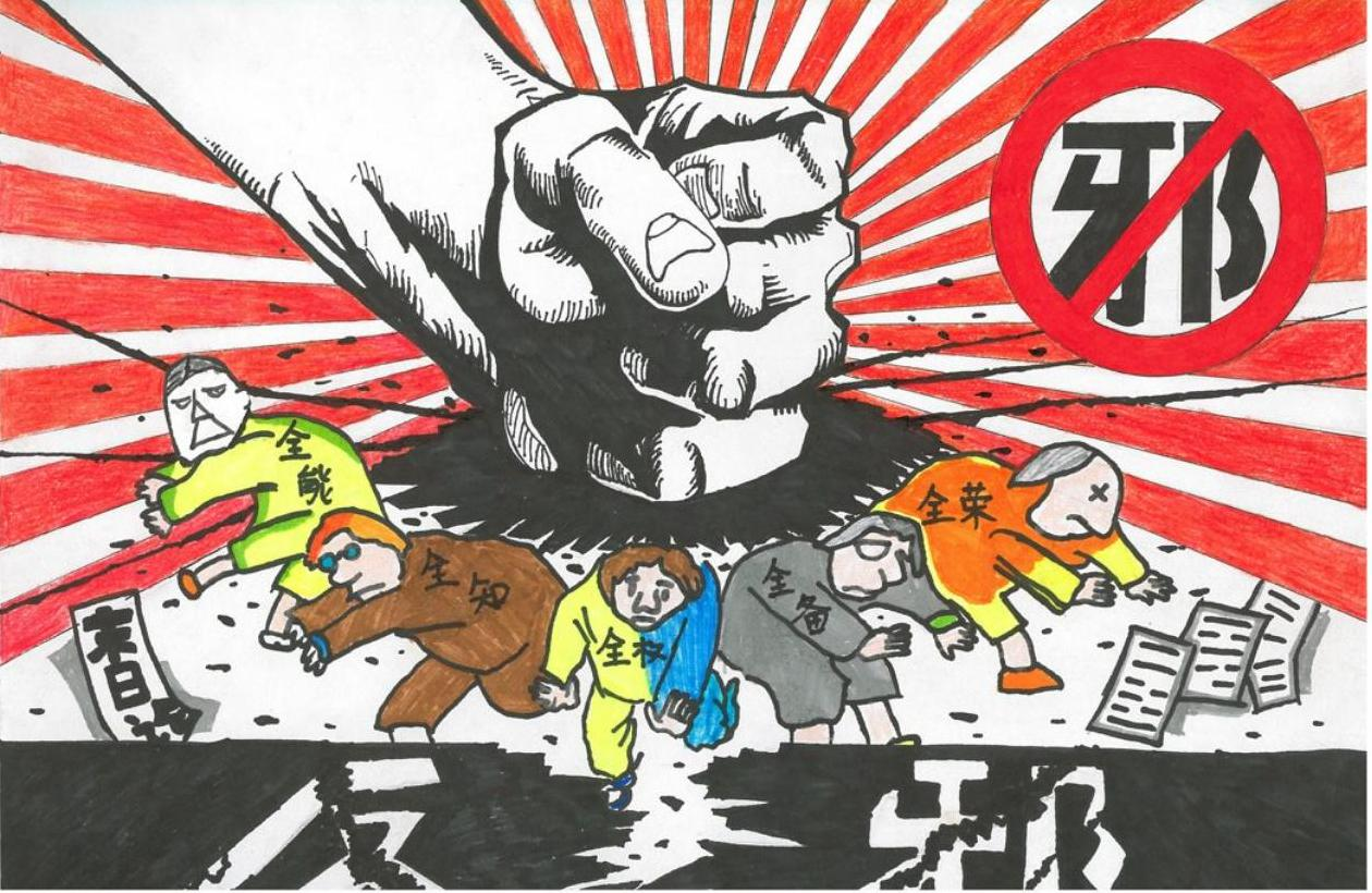 浙江奉化四女子从事邪教活动获刑