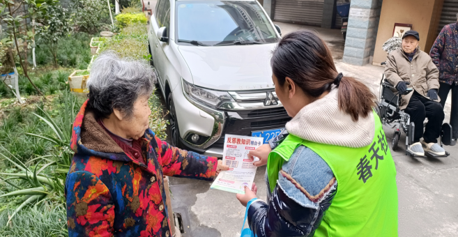 重庆市北碚区反邪教协会走进军休中心开展反邪教宣传活动