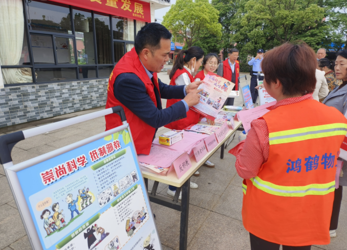 安徽省铜陵市郊区借“母亲节”开展反邪教进乡村、促回归宣传活动
