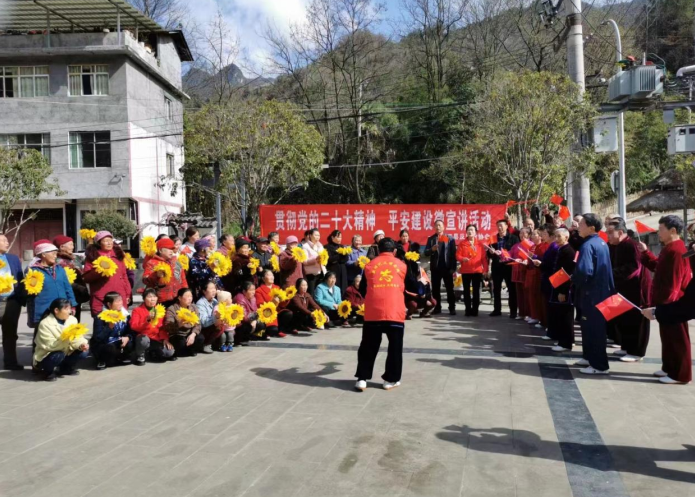 重庆市城口县开展 学习贯彻党的二十大精神暨“平安建设·微宣讲”活动