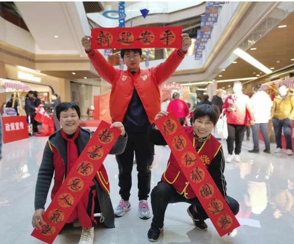 笔墨迎新年 春联送福至--浙江省宁波市镇海区开展反邪教书法志愿服务下基层活动