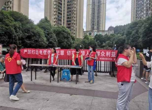 贵州省乌当区开展“严厉打击电信诈骗犯罪 防范邪教保护群众利益”宣传活动