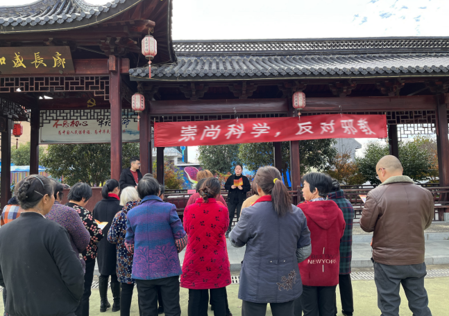 “崇尚科学 反对邪教” --浙江省天台县洪畴镇在逸溪村文化礼堂开展反邪教宣传活动