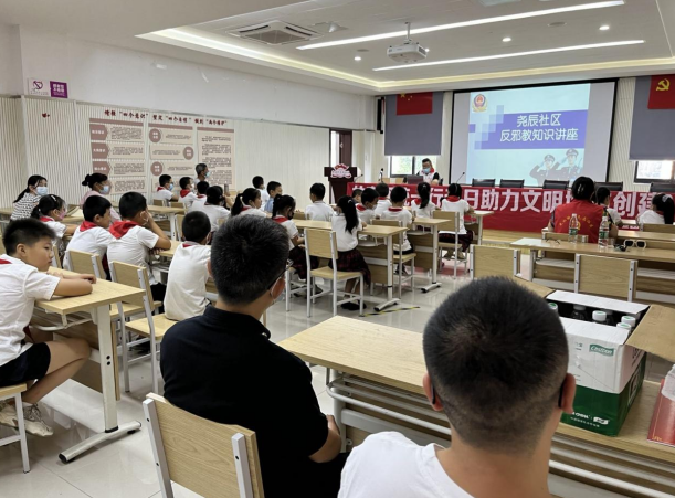 江苏省南京市栖霞区积极开展青少年反邪教知识讲座
