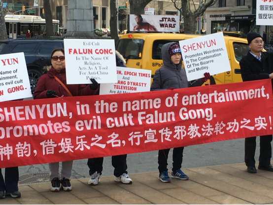 墨媒体评论“神韵”：一场由反人类邪教操办的舞蹈演出