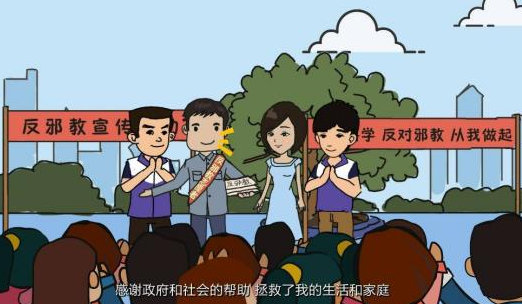 一位“全能神”邪教受害者的血泪控诉