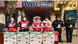 湖北省枣阳市委“祛邪迎春 安享新年”反邪教普法宣传走进琚湾社区