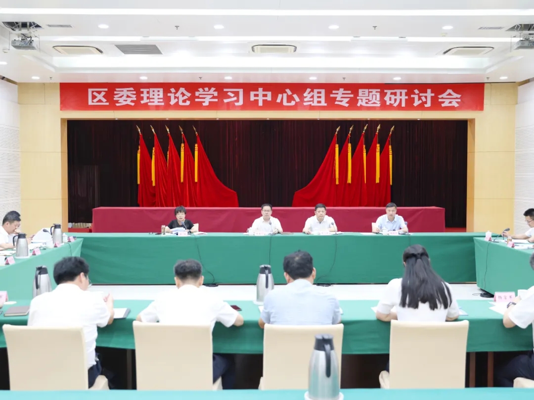 “四个强化”推进反邪教工作--浙江省湖州市南浔区区委理论中心组学习研讨反邪工作