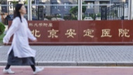 世界精神卫生日：走近北京安定医院