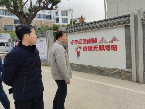 浙江省台州市椒江区反邪教协会开展“大走访大调研”活动