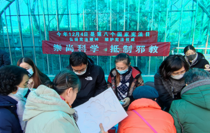 北京市海淀区依托宪法日开展反邪教宣传周活动