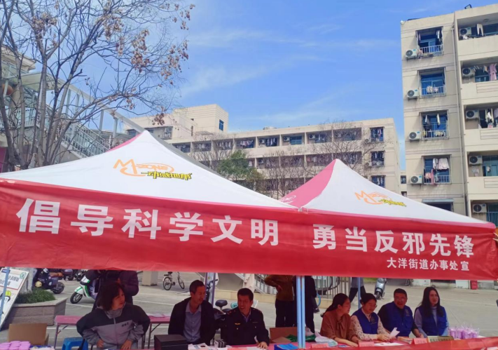 抵制邪教侵袭 共建和谐校园--浙江省台州市临海市开展反邪教宣传进校园活动