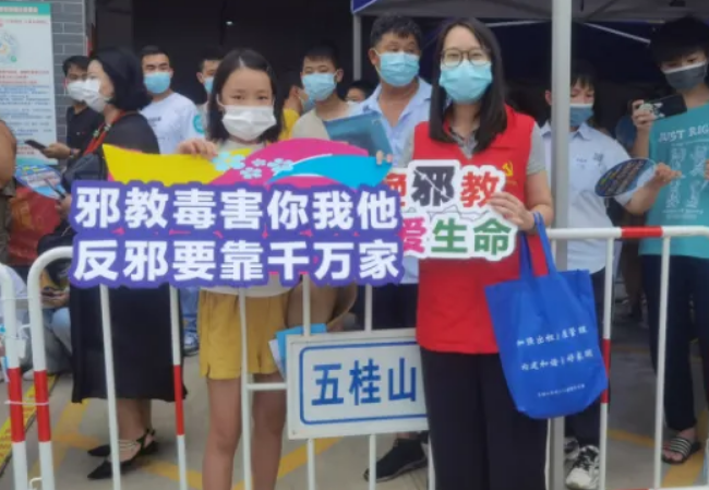 反邪教疫苗，你接种了第几针？--关于病毒疫苗与邪教“态度防疫”的类比分析