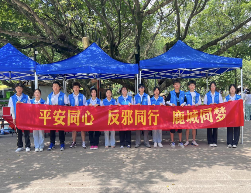 浙江省温州市鹿城区：不忘初心反邪行，反邪游园送清凉