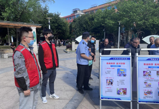 浙江省玉环市坎门街道开展“防范邪教 国家安全你我守护”宣传活动