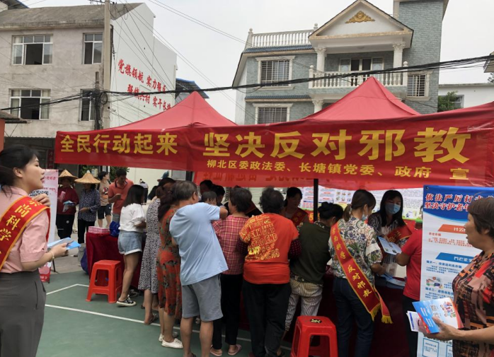 广西柳州：金秋庆丰收 彩调唱反邪