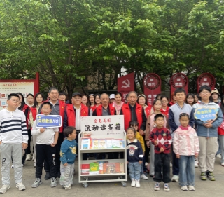 流动读书箱 反邪不停歇--江苏省南京市栖霞区开展反邪教宣传活动