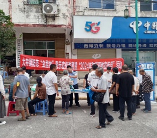 同心反邪 共筑和谐--四川宜宾江安大井开展反邪教宣传活动