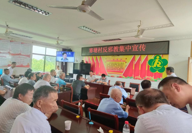 安徽芜湖：多维度立体式宣传 反邪之风深入人心