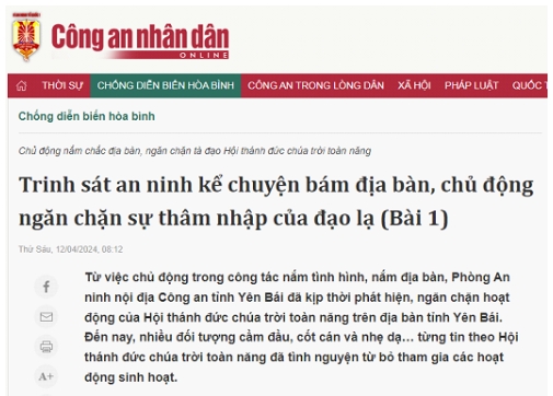 越南公安部：安沛警方破获一起“全能神”邪教组织案