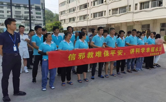 广东省深圳市宝安区：“七进”活动不停歇，防邪反邪靠大家