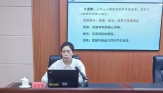 内蒙古巴彦淖尔举办全市反邪教干部能力素质提升培训班