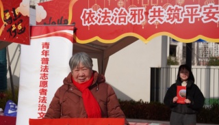 浙江丽水青田：岁末反邪不停步 平安守护过大年