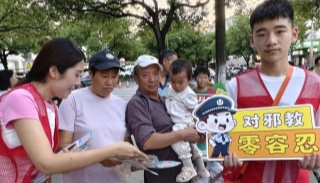 浙江杭州拱墅：借运河文化展演开展 反邪宣传