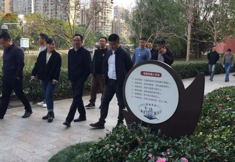 安徽省芜湖市委政法委一行到浙江省黄岩区考察反邪教警示教育阵地