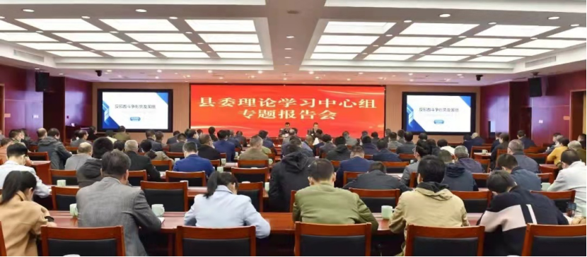 浙江松阳县委理论学习中心组举办反邪教专题学习会