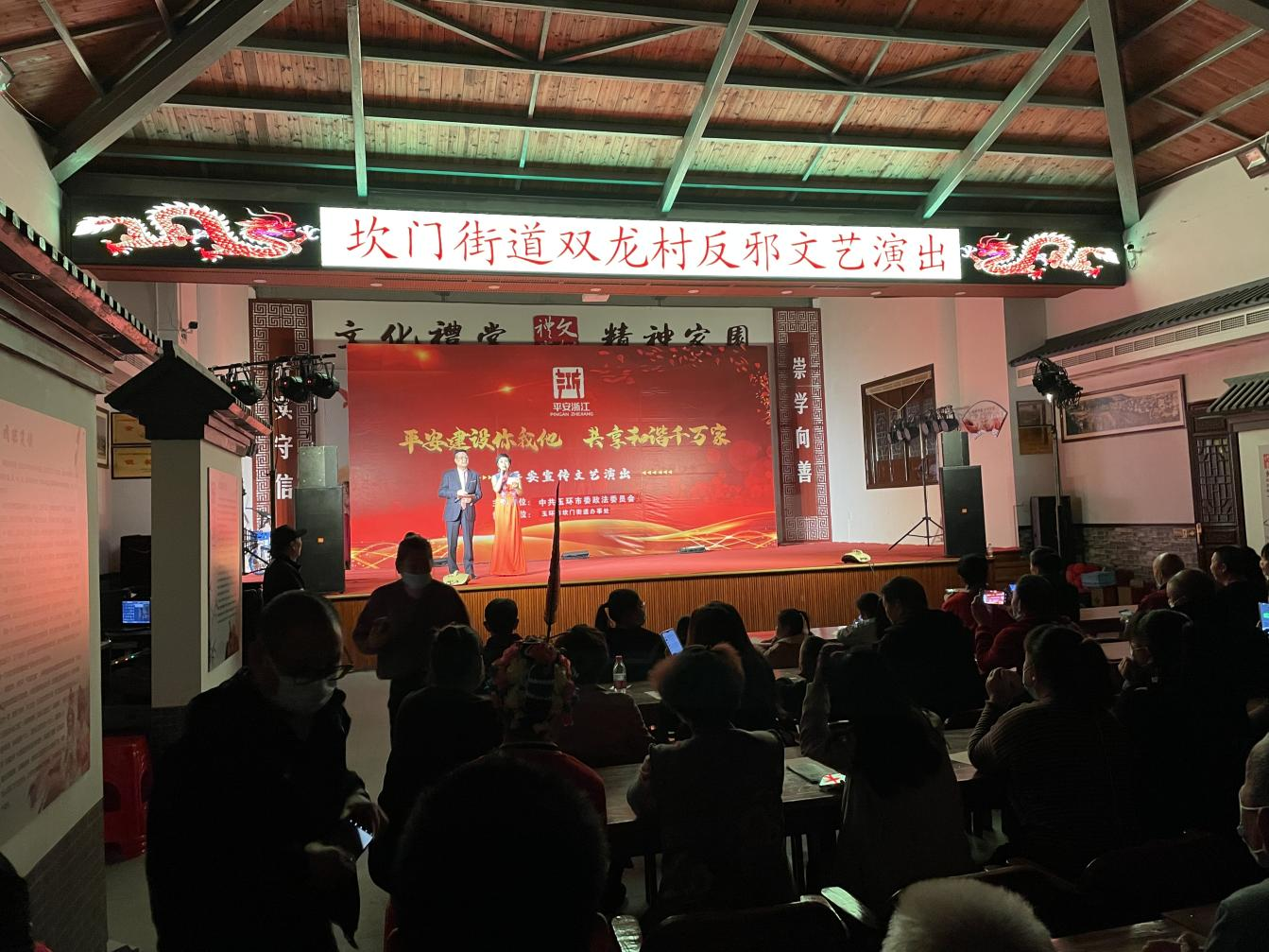 “非遗+反邪”浸润“思无邪 ”--浙江省台州玉环市开展沉浸式反邪教宣传
