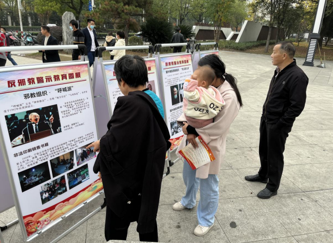 拒邪防邪要管牢，平安幸福吉星照--浙江省绍兴市柯桥区点面结合营造节前防邪社会化宣教氛围