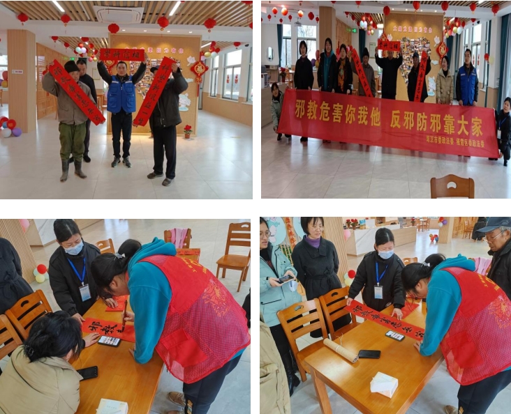 南京市栖霞区开展“反邪教 迎新春 写春联 送祝福”反邪宣传活动