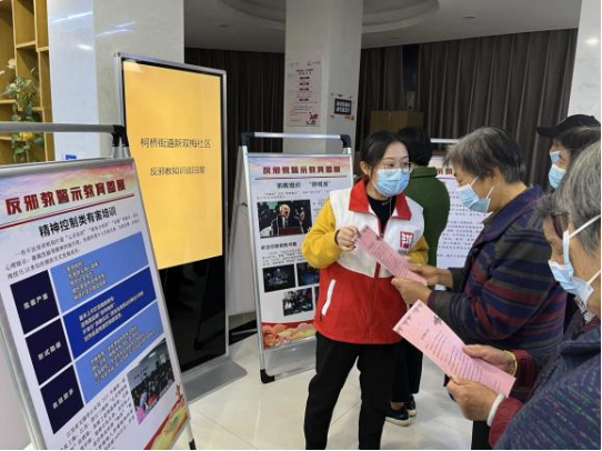 “崇尚科学、远离邪教”  --浙江省绍兴市柯桥区柯桥街道开展反邪教警示教育巡回展