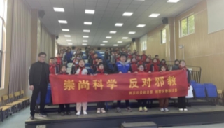 江苏南京：反邪宣传进校园  护航无“邪”未来