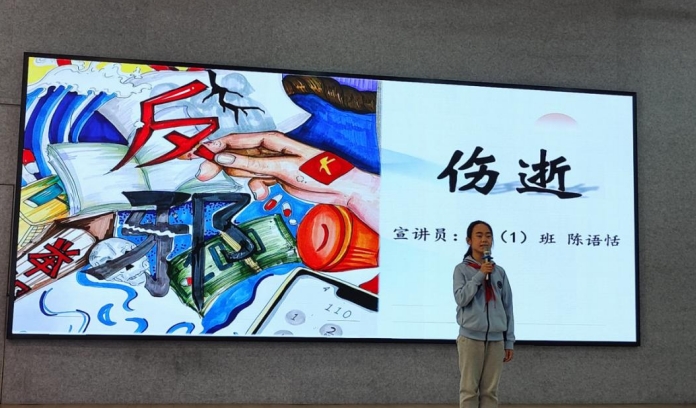 浙里平安  天水守护--杭州市拱墅区天水街道携手杭州市天水小学共筑反邪防线