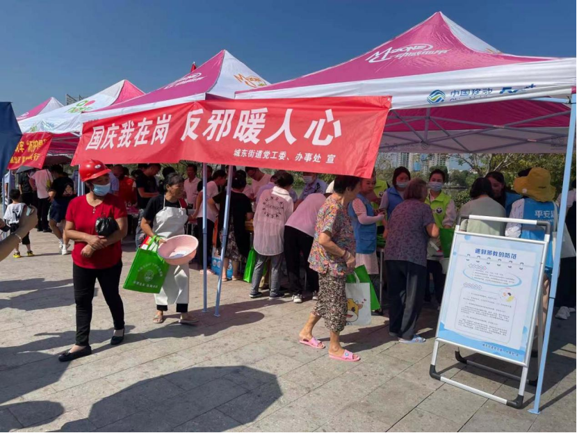 浙江省温岭市：万紫千红度国庆 反邪宣传不停歇